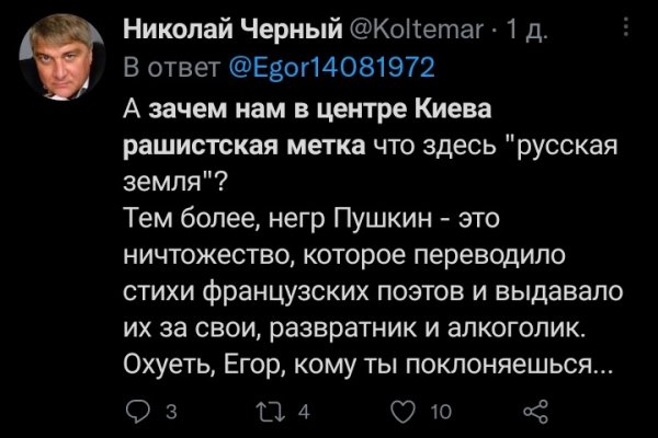 Kraken tor onion зеркало