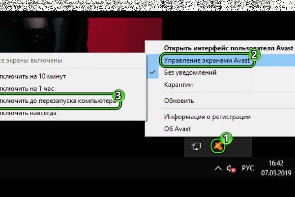 Кракен ссылка орион