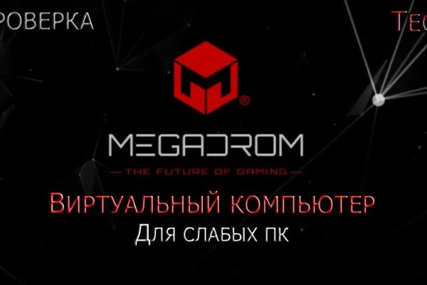 Аналог hydra
