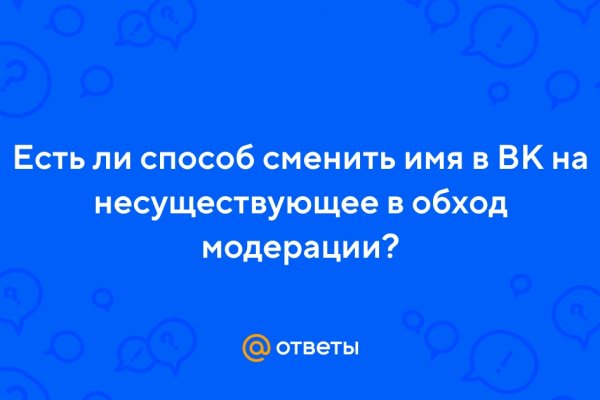 Ссылка на сайт гидра в тор браузере